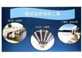 事業所の情報＿００１