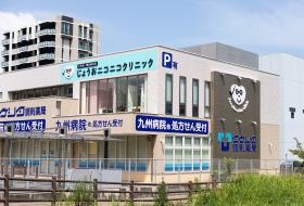 クリニックの外観