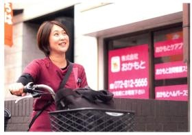 事業所の情報＿００７