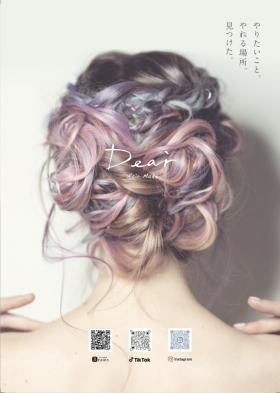 会社パンフレット