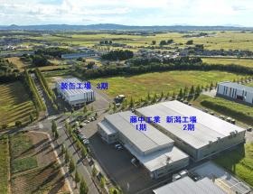 藤中工業（株）新潟工場（３棟）