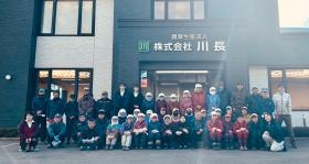 事業所の情報＿００２