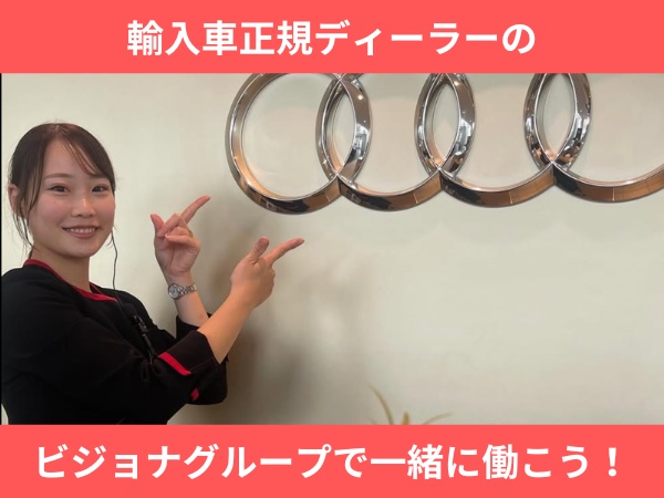 未経験でも安心！研修＆サポート体制が充実しています！