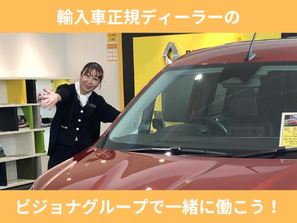 お客様を笑顔でお迎えし、心地よい時間を提供！