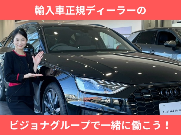 受付×事務×SNS運用、幅広い業務でスキルが磨ける！