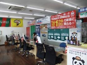 事業所の情報＿００３