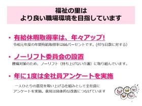 事業所の情報＿００５