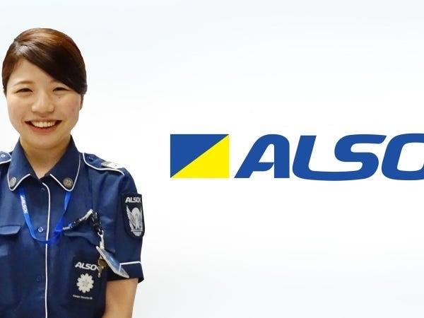 遠方への転勤もなく、仕事も生活も安定した暮らしが実現出来ます。