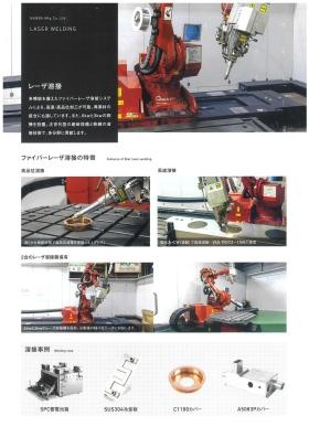 会社パンフレット＿００４