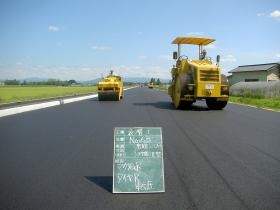 道路舗装