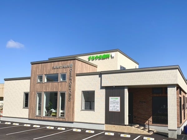 2023.1に移転新規オープンした新しい建物です