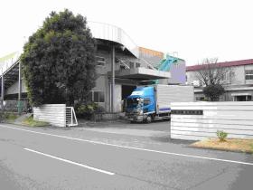 事業所の情報＿００６