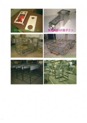 事業所の情報＿００５