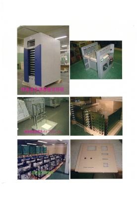 事業所の情報＿００４