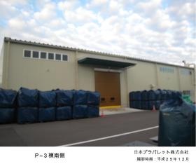 事業所の情報＿００３