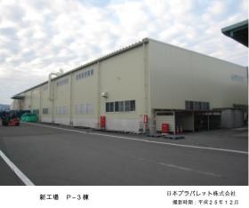 事業所の情報＿００２