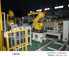 事業所の情報＿００４