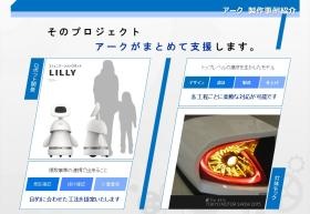 事業所の情報＿００３