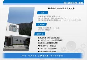 事業所の情報＿００１