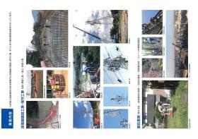 会社パンフレット