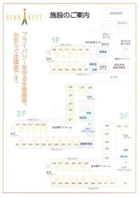 事業所の情報＿００７