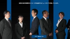 事業所の情報＿００３