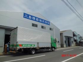 事業所の情報＿００６