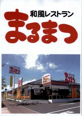 事業所の情報＿００１