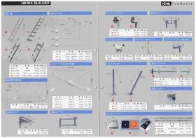 事業所の情報＿００５