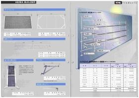 事業所の情報＿００６