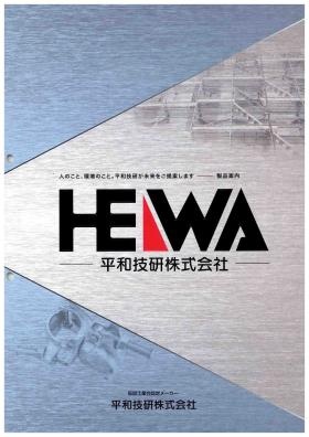 事業所の情報＿００１