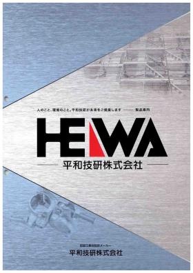 事業所の情報＿００７