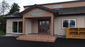 事業所の情報＿００１