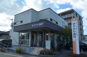 予防管理型歯科医院を目指しています！