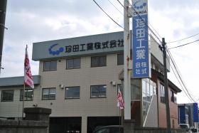 事業所の情報＿００１