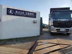 八潮ヤード・自社大型ダンプ