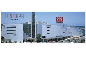 米子しんまち天満屋