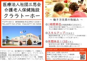 企業ＰＲシート