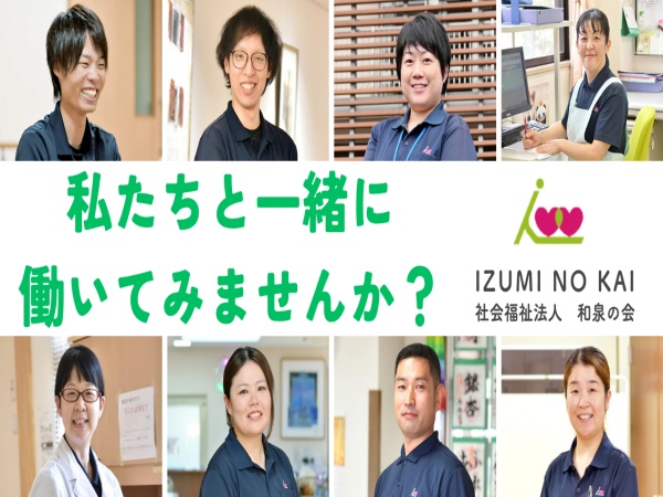 送迎ドライバー・✨送迎ドライバー（普通自動車免許・ブランクOK）