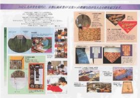 事業所の情報＿００５