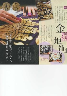 事業所の情報＿００８