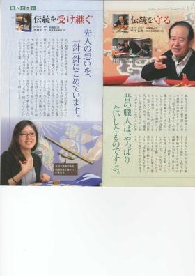 事業所の情報＿００３