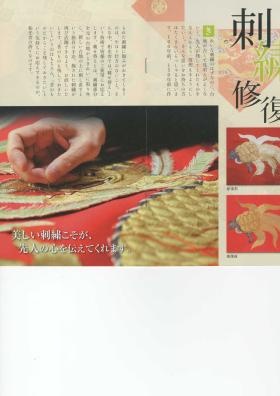 事業所の情報＿００９