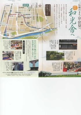 事業所の情報＿００４