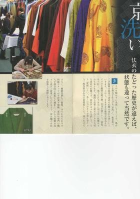 事業所の情報＿００２