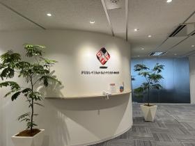 八丁堀本社エントランス