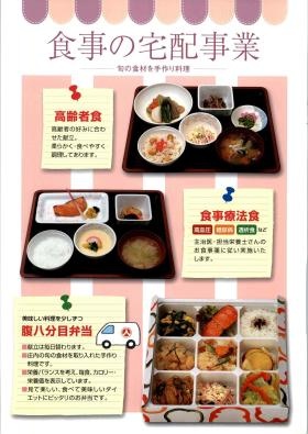 事業所の情報＿００３