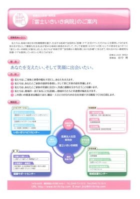 事業所の情報＿００１