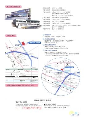事業所の情報＿００２