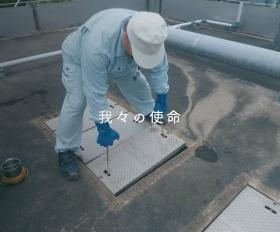 浄化槽作業シーン